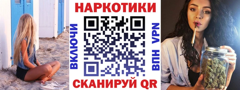 Где найти наркотики Завитинск A PVP Cocaine Меф Марихуана ГАШИШ