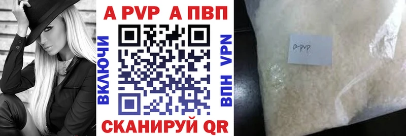 A-PVP крисы CK  omg ссылки  Завитинск 