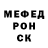 МДМА кристаллы IgorekBub