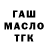 ТГК концентрат Stella Davtyan