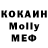 COCAIN Колумбийский Andrey Dorozhkin