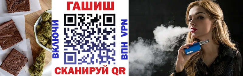 mega ссылка  Завитинск  Печенье с ТГК конопля 