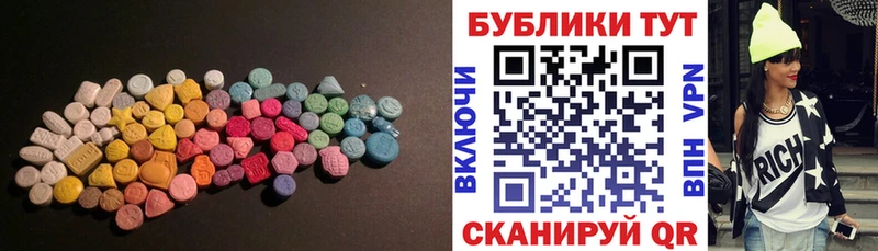 Ecstasy Philipp Plein  Завитинск 