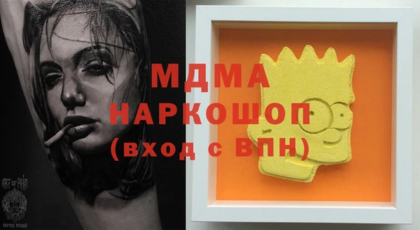 экстази Алзамай