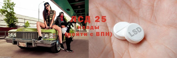 экстази Алзамай