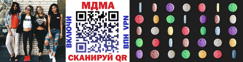 МДМА Molly ссылка на мегу вход Завитинск