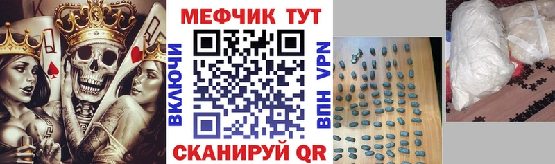 МЯУ-МЯУ VHQ  Завитинск 